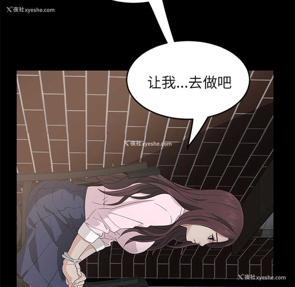 134P - 卖身契约