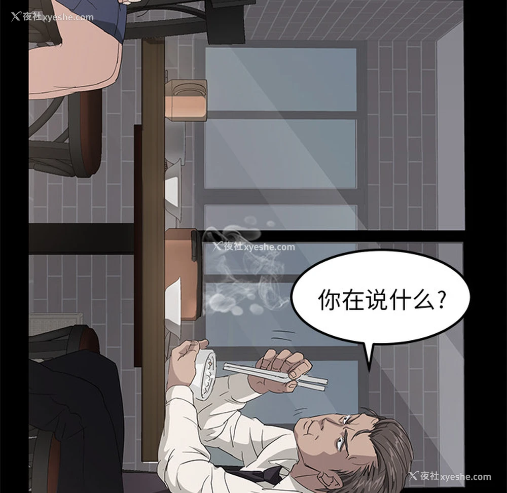 135P - 卖身契约
