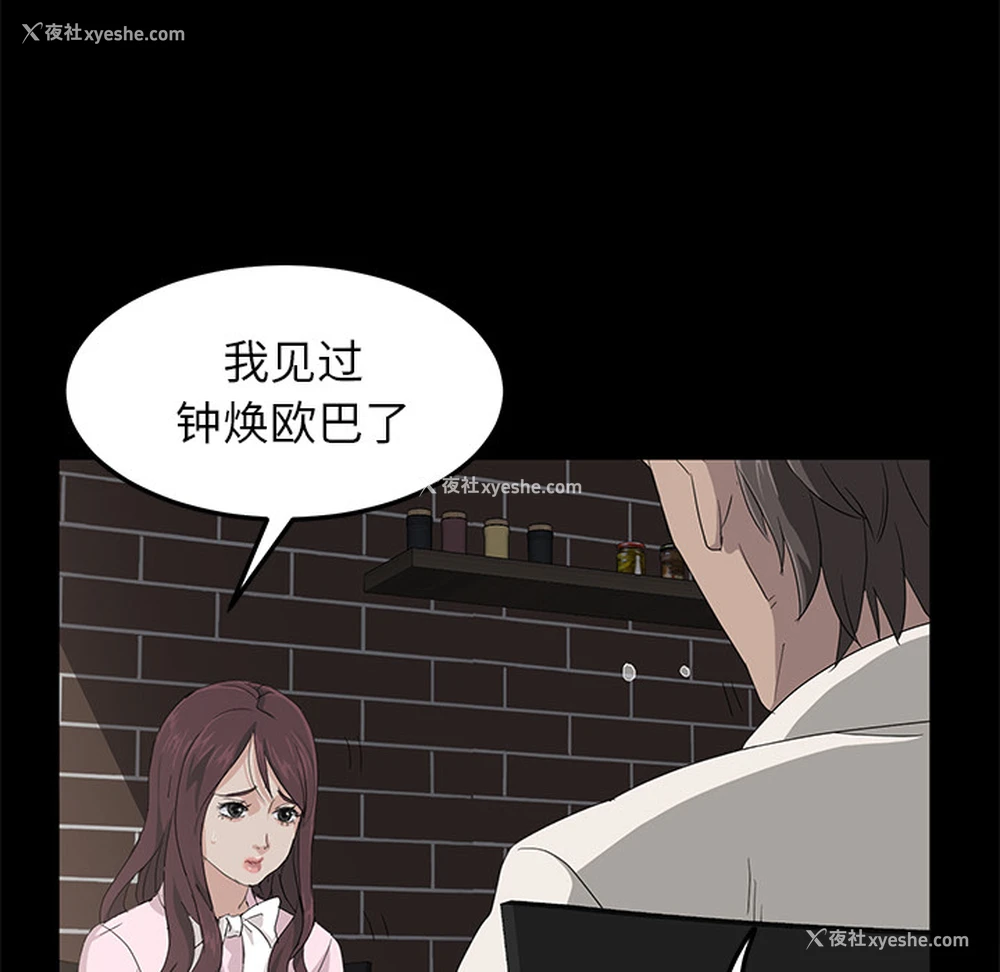 137P - 卖身契约