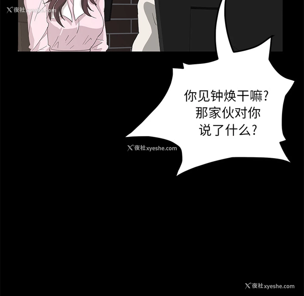 138P - 卖身契约