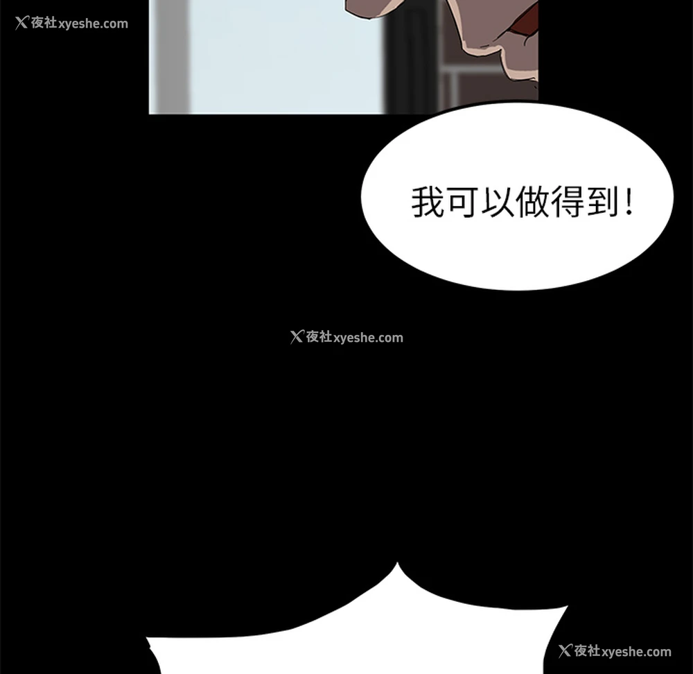 140P - 卖身契约