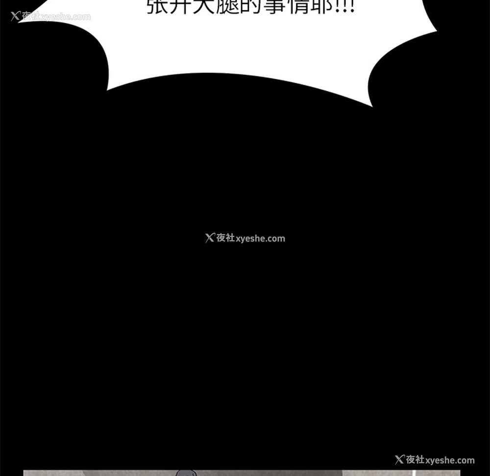 143P - 卖身契约
