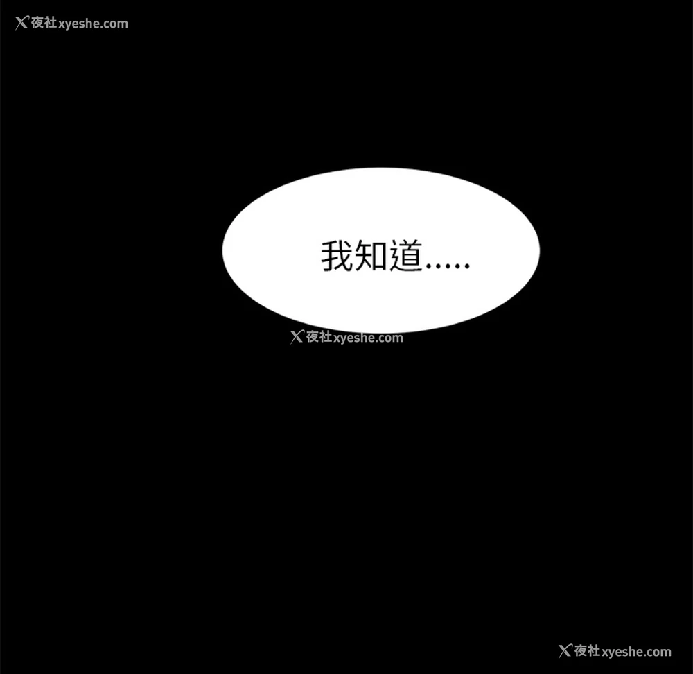 147P - 卖身契约