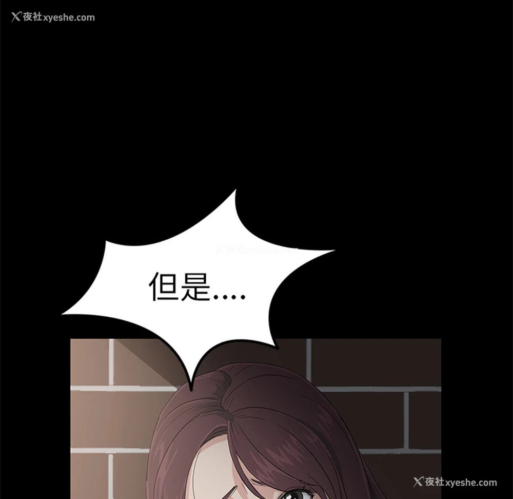 148P - 卖身契约