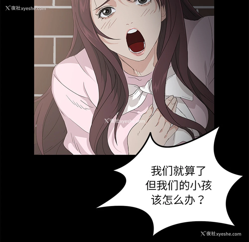 149P - 卖身契约