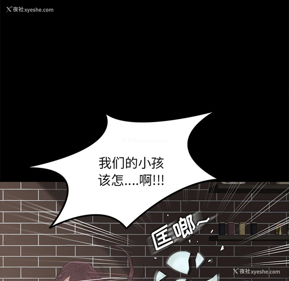 150P - 卖身契约