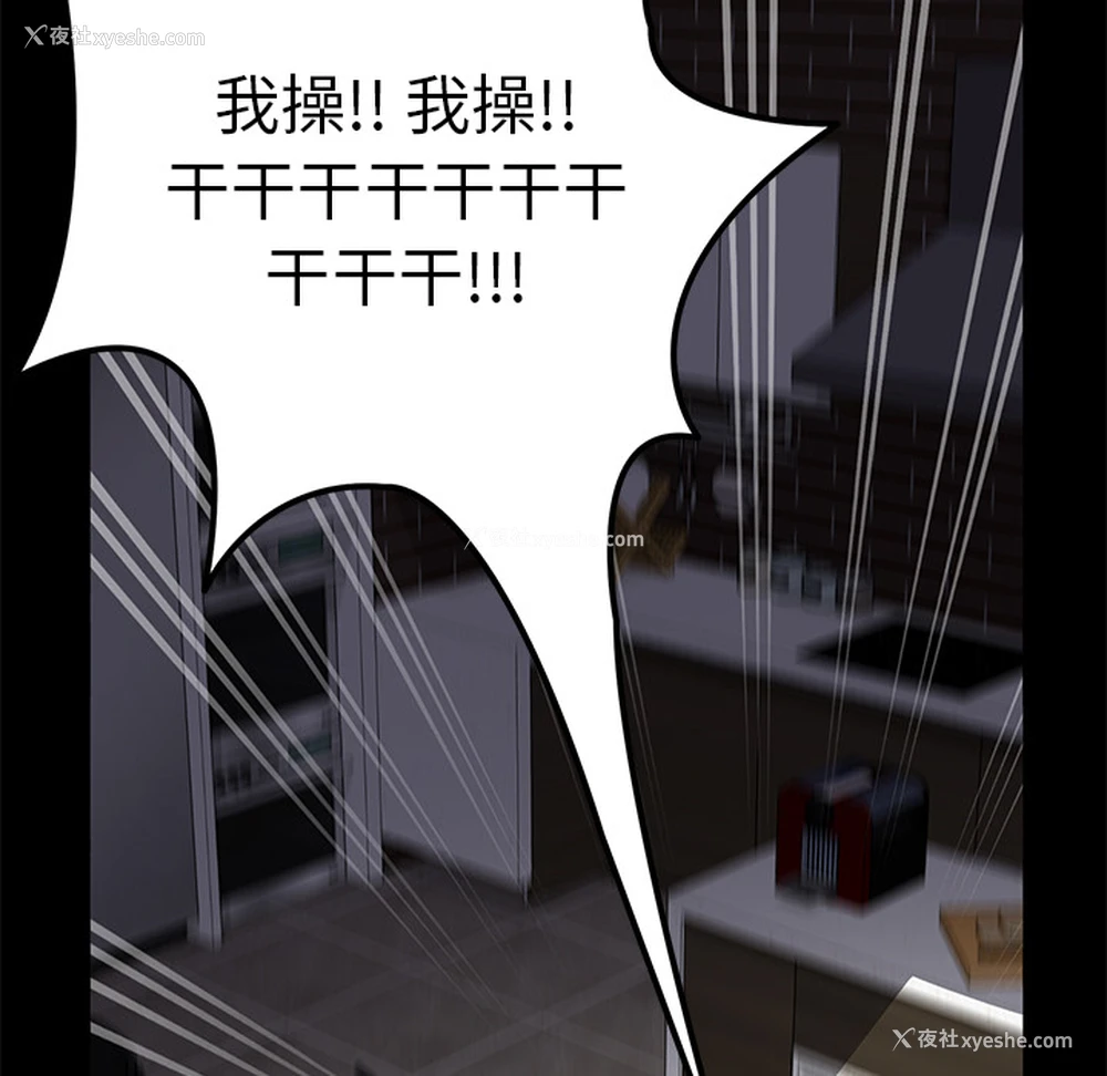 154P - 卖身契约
