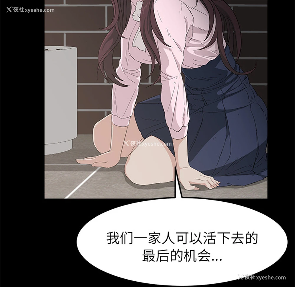 157P - 卖身契约
