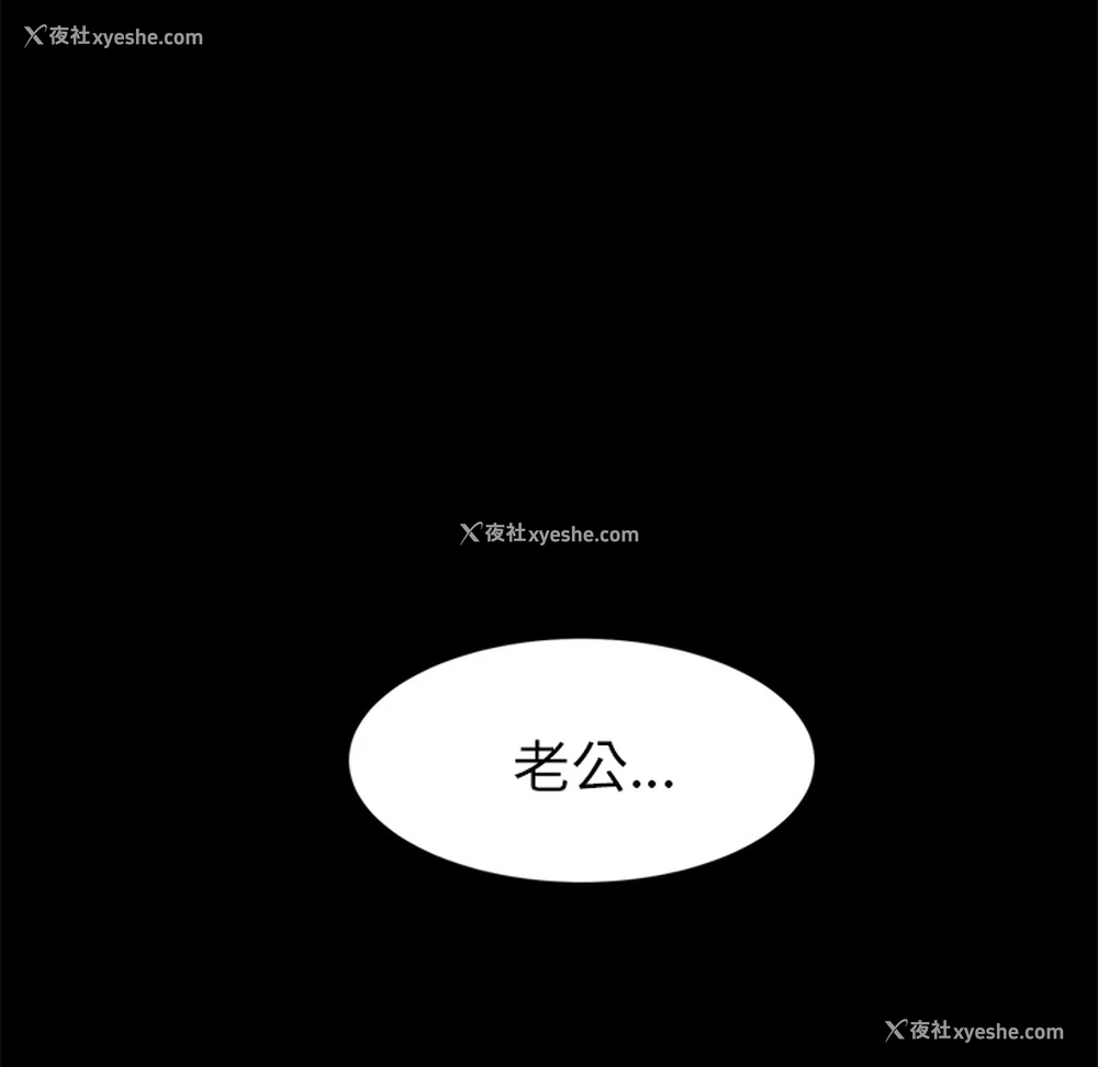 158P - 卖身契约