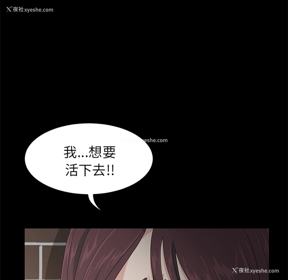 159P - 卖身契约