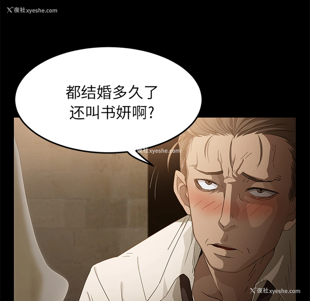 16P - 卖身契约