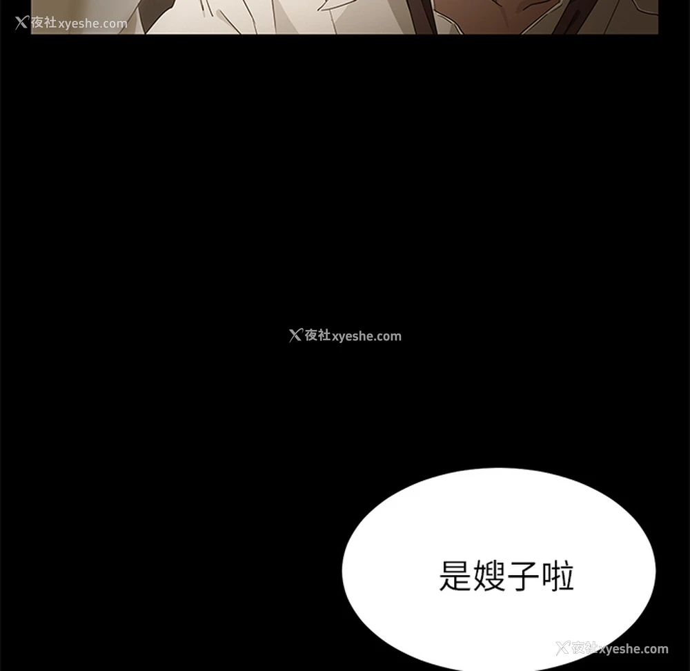17P - 卖身契约
