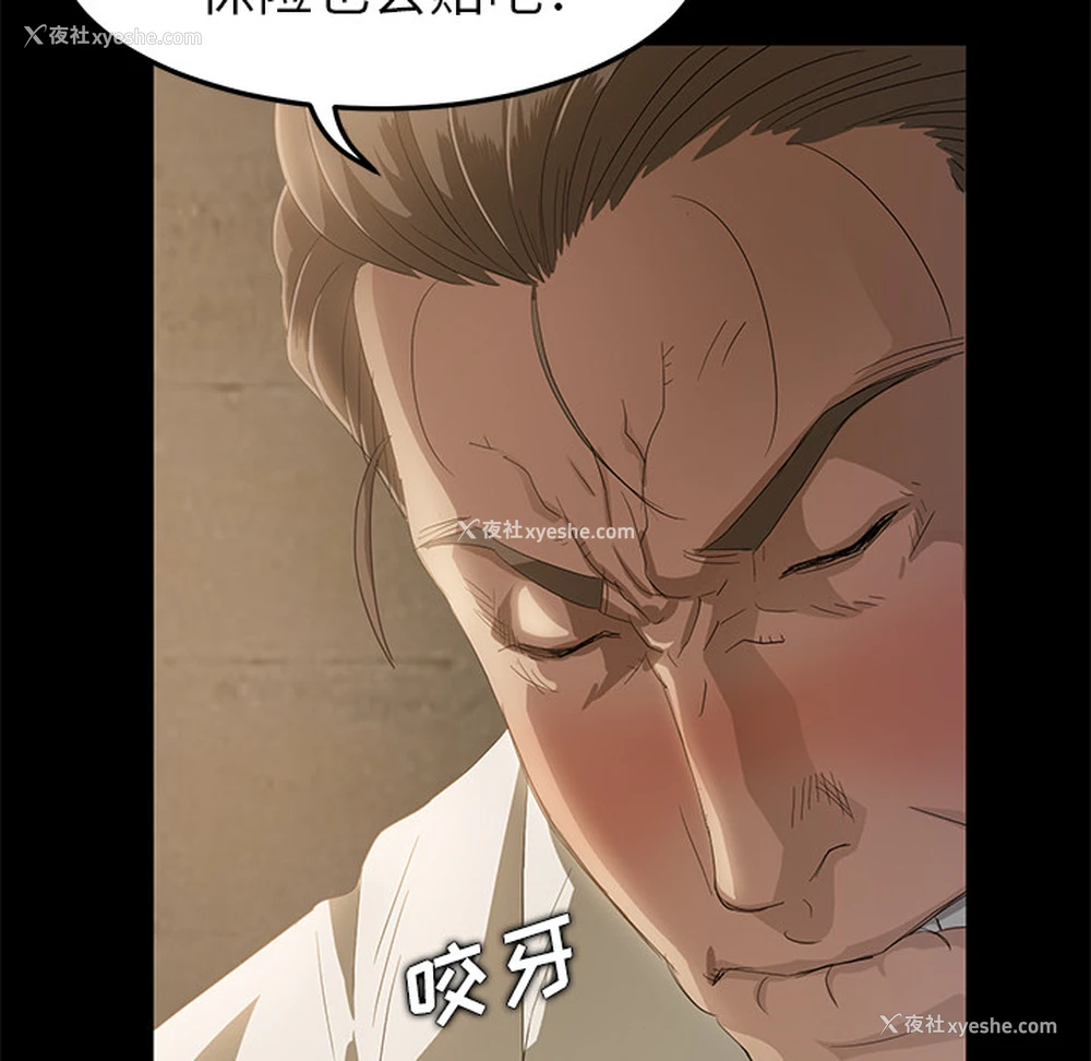 22P - 卖身契约