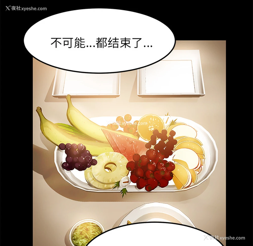 26P - 卖身契约