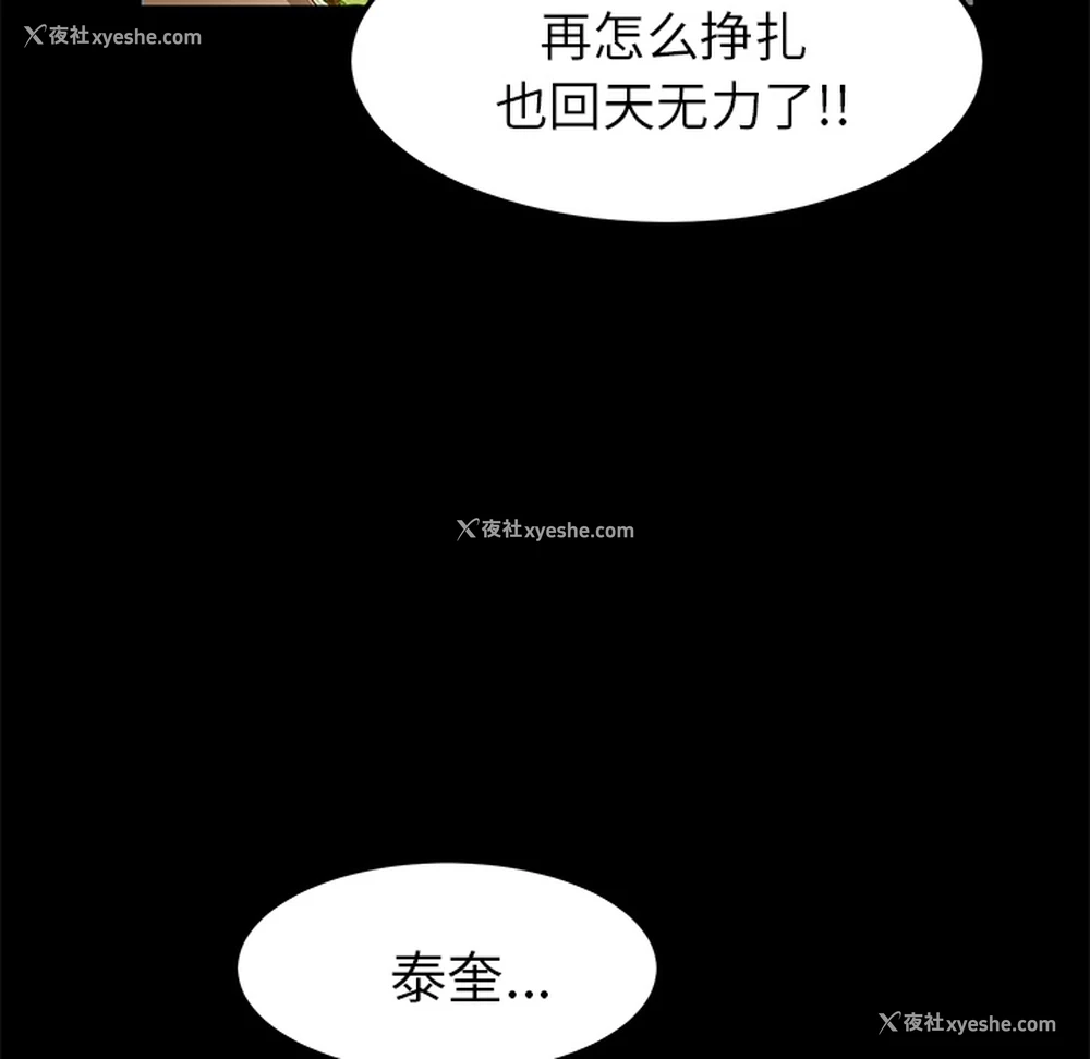 27P - 卖身契约