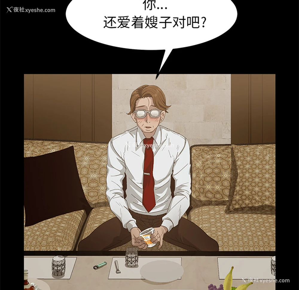 40P - 卖身契约