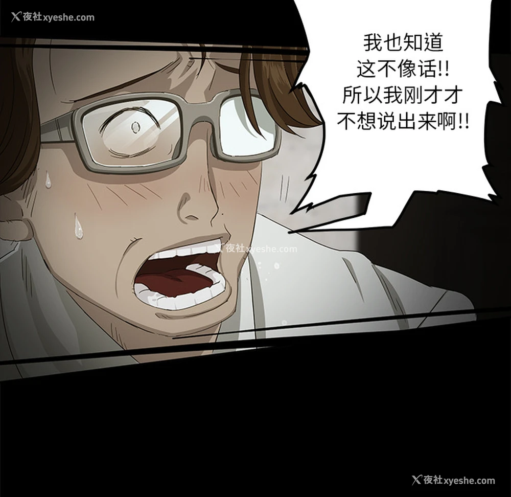 55P - 卖身契约