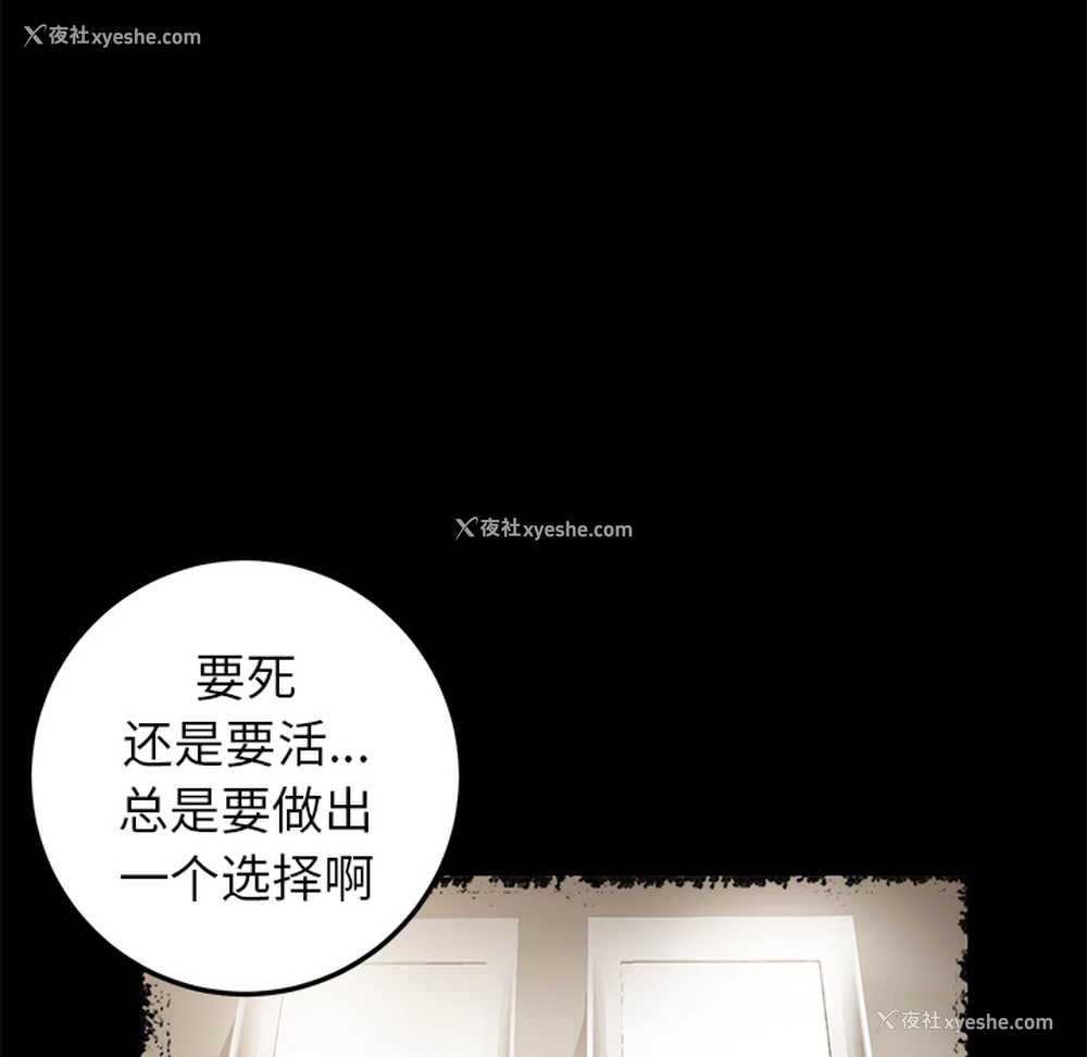 60P - 卖身契约