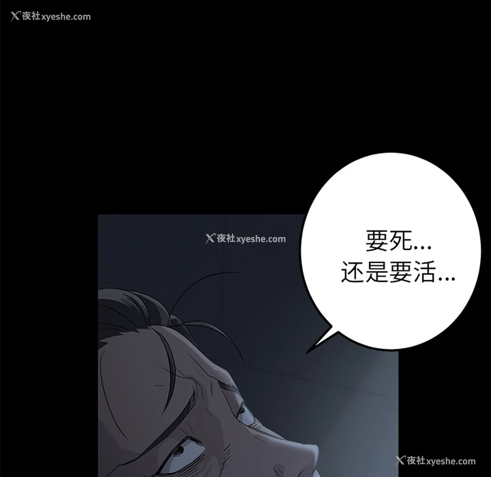 65P - 卖身契约
