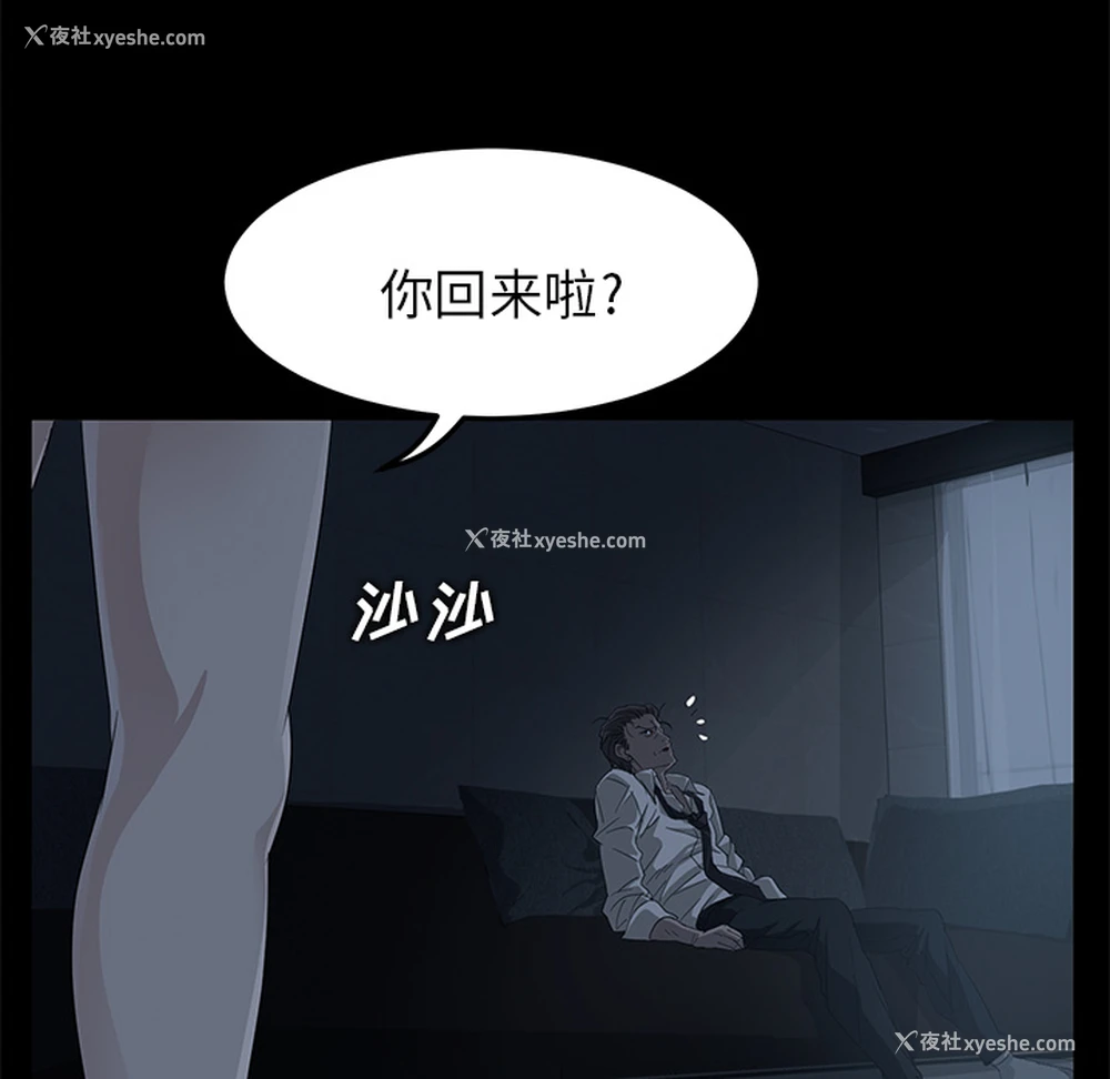 67P - 卖身契约
