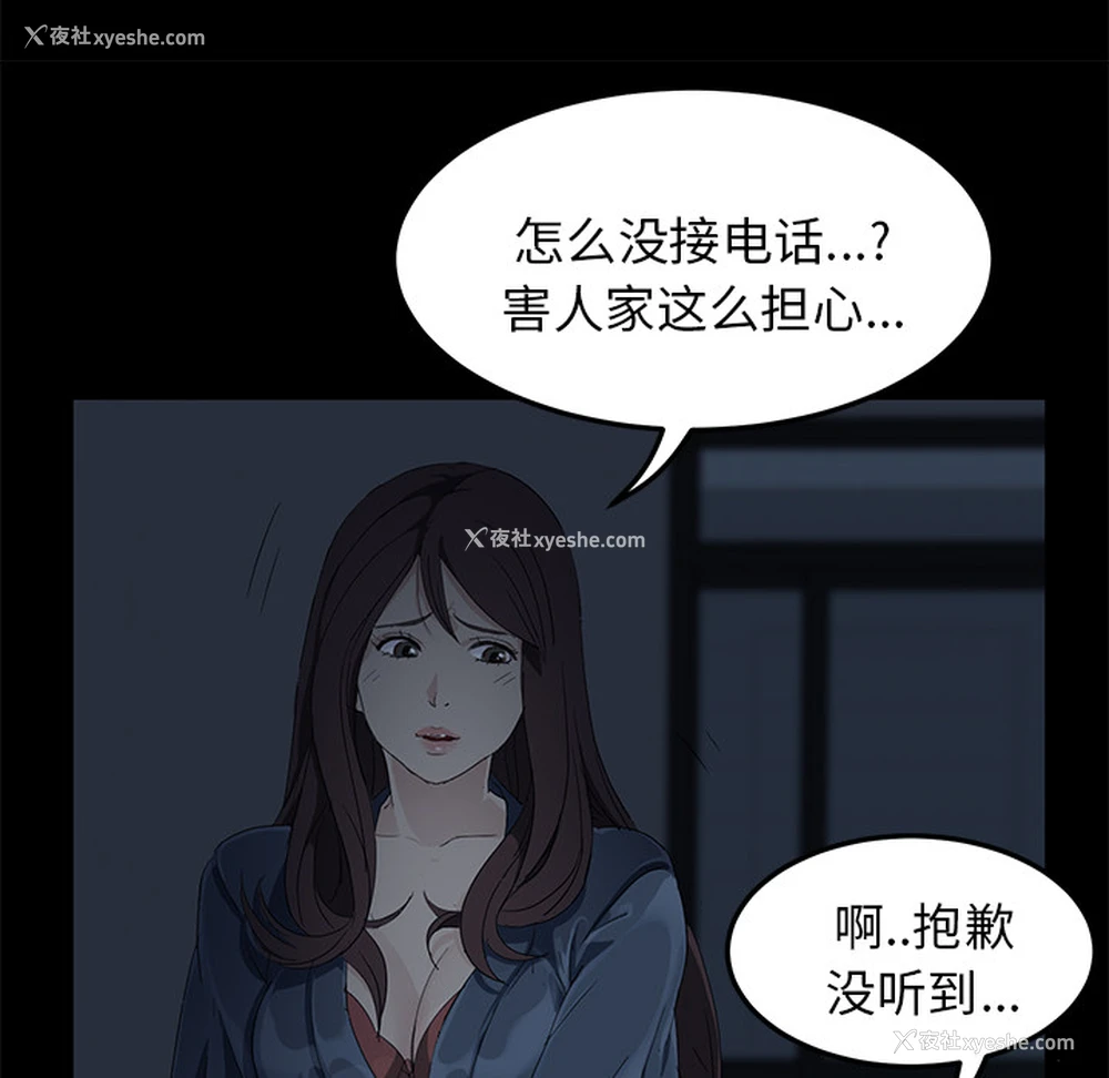 69P - 卖身契约