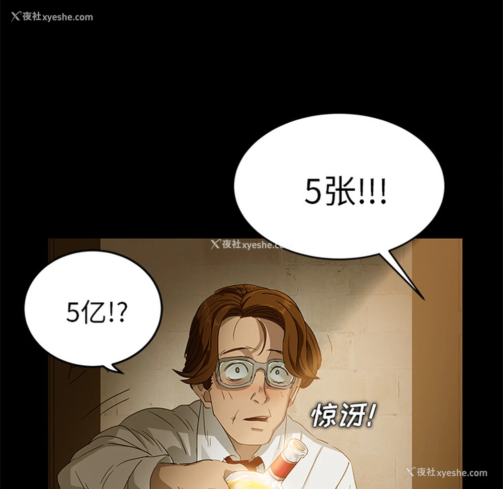 6P - 卖身契约