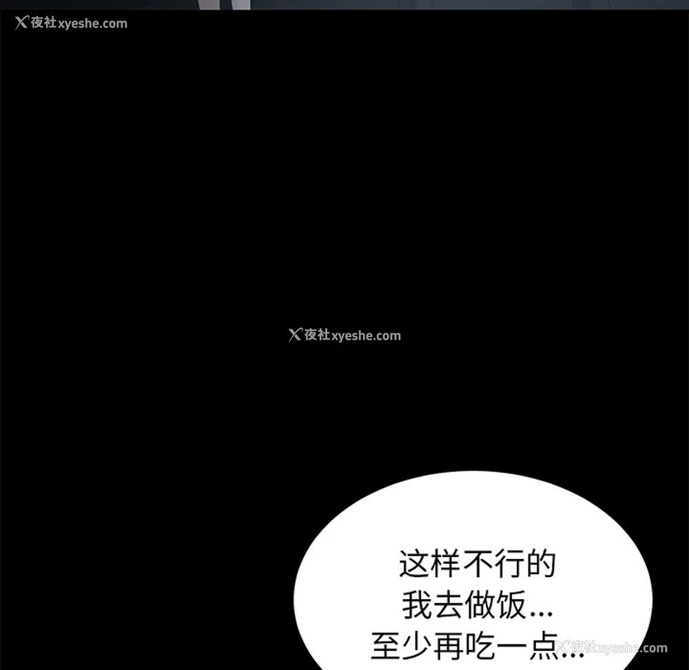 72P - 卖身契约