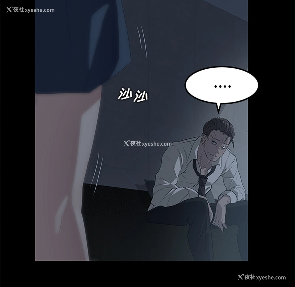 75P - 卖身契约