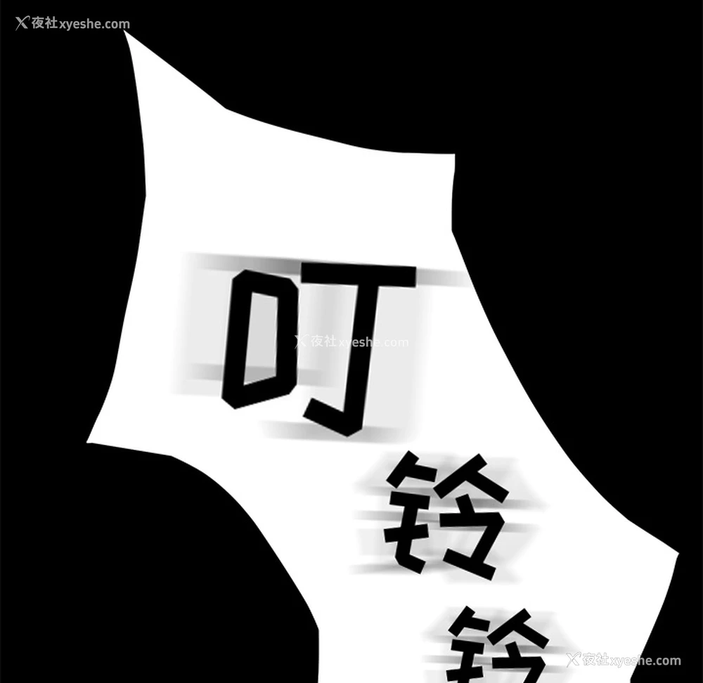76P - 卖身契约