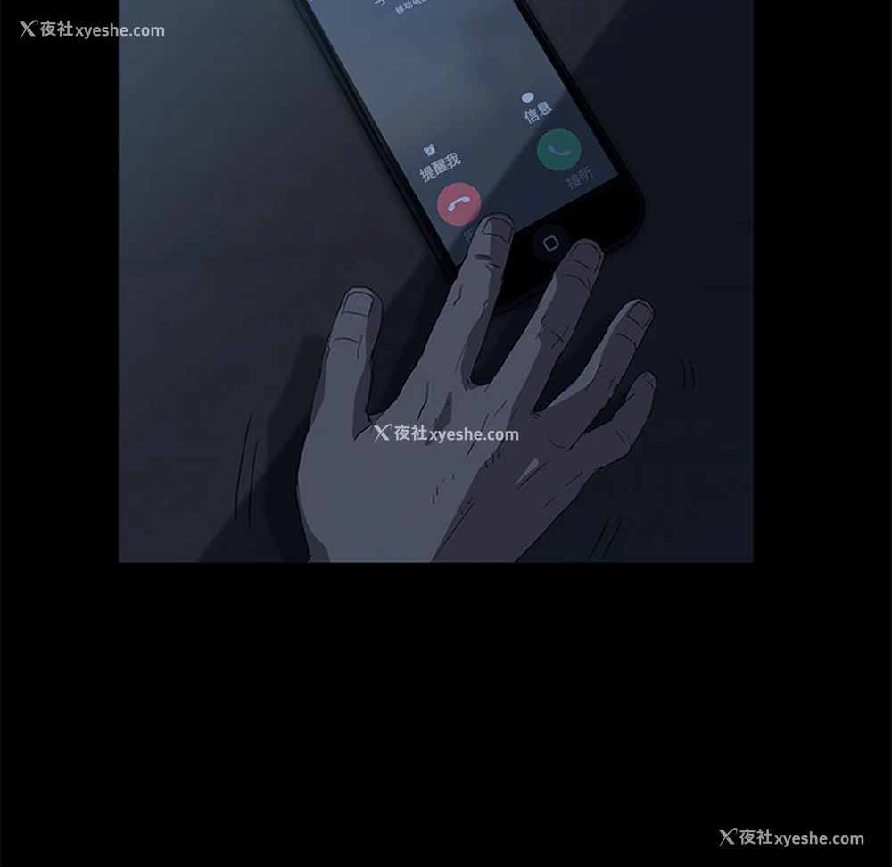 79P - 卖身契约