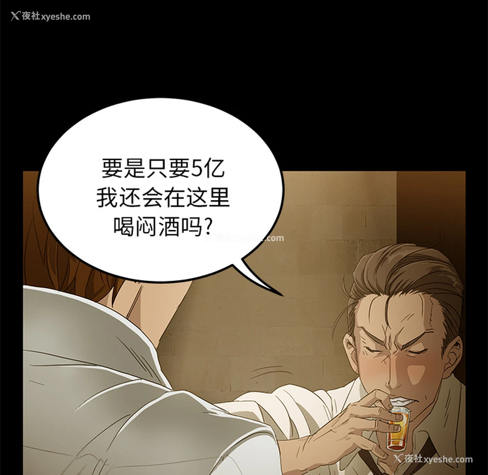 8P - 卖身契约