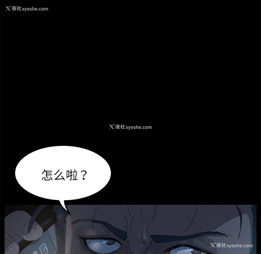 80P - 卖身契约
