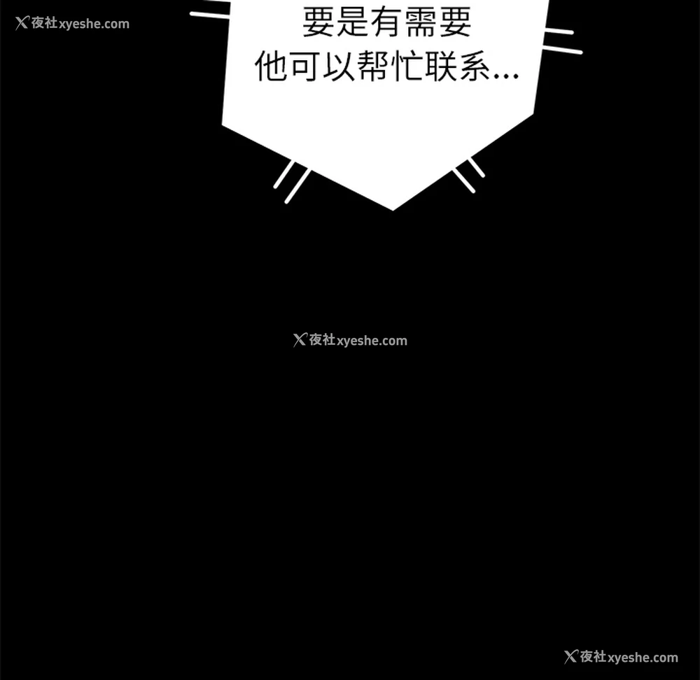 85P - 卖身契约