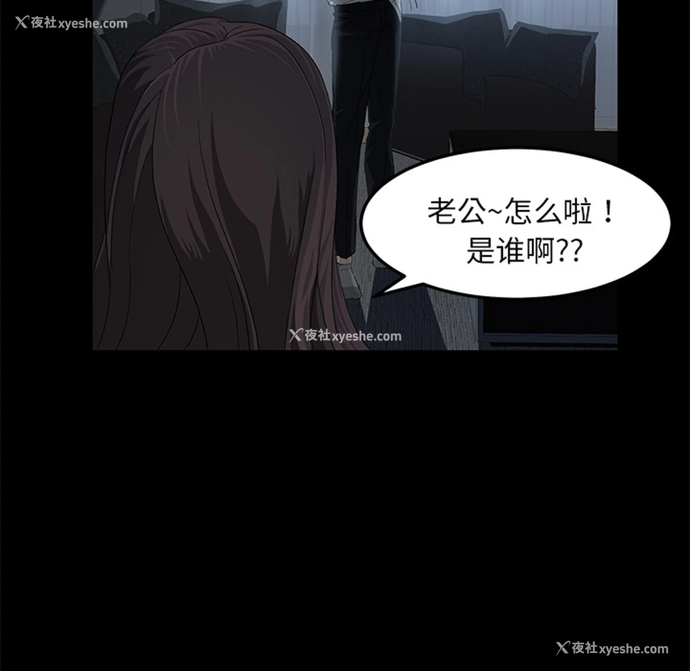 91P - 卖身契约