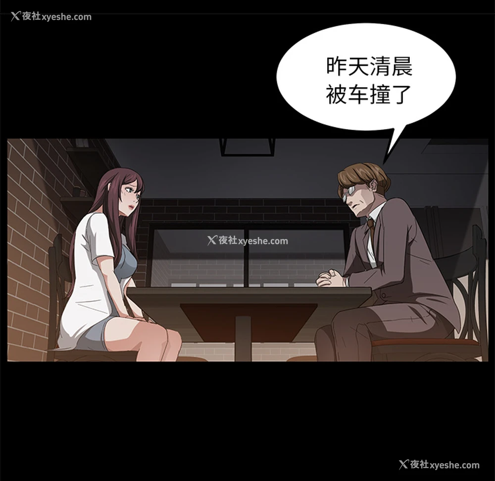100P - 卖身契约