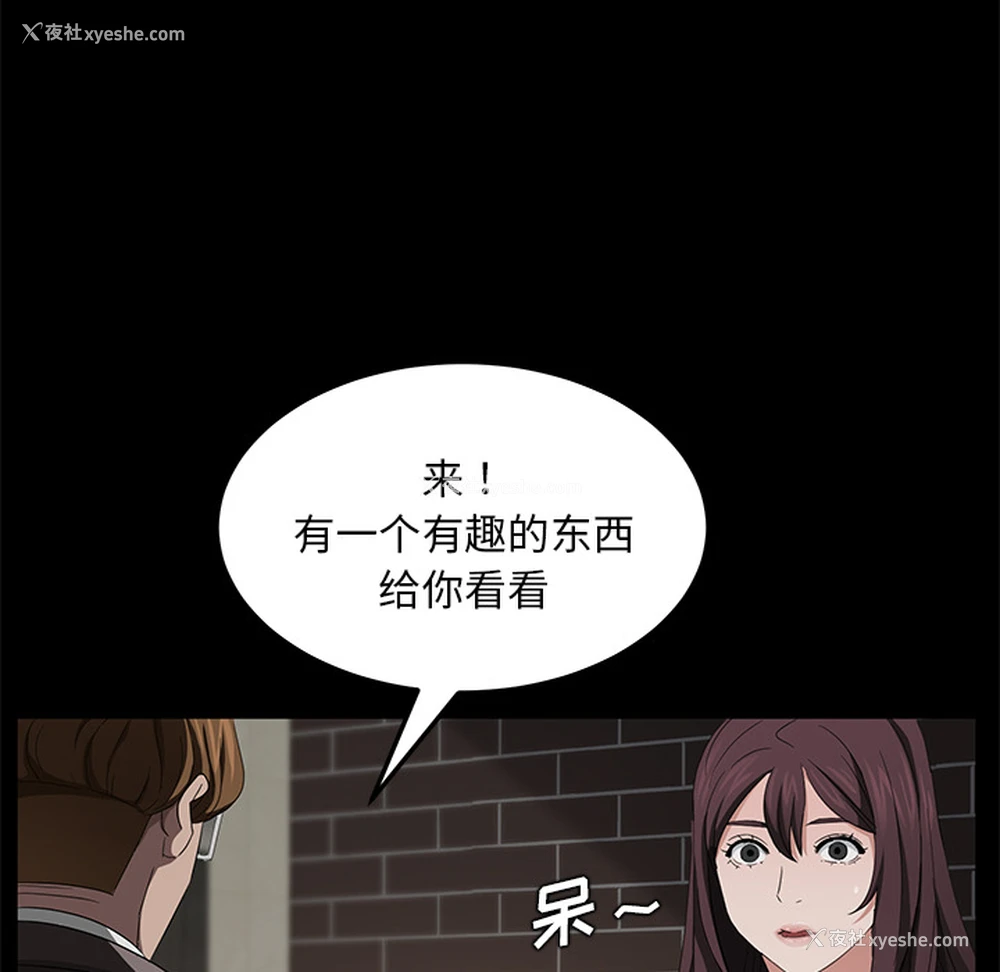 101P - 卖身契约