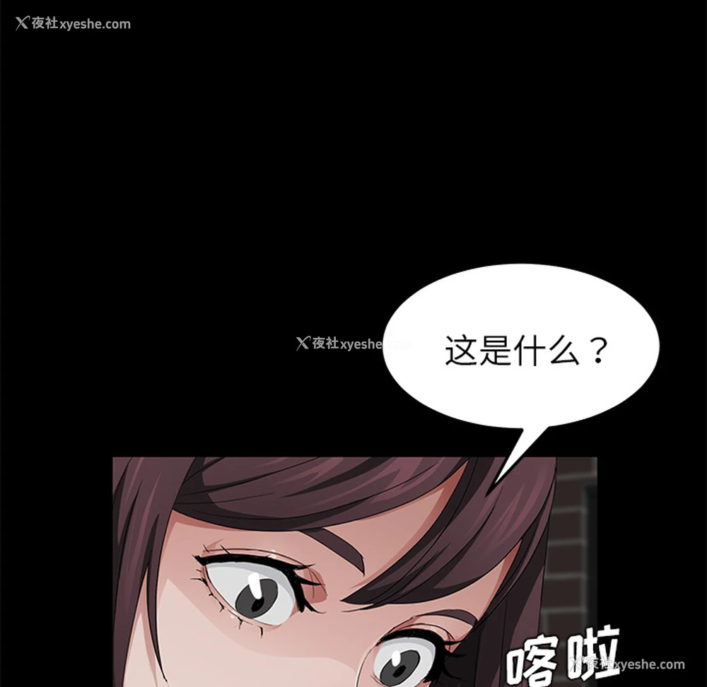 105P - 卖身契约