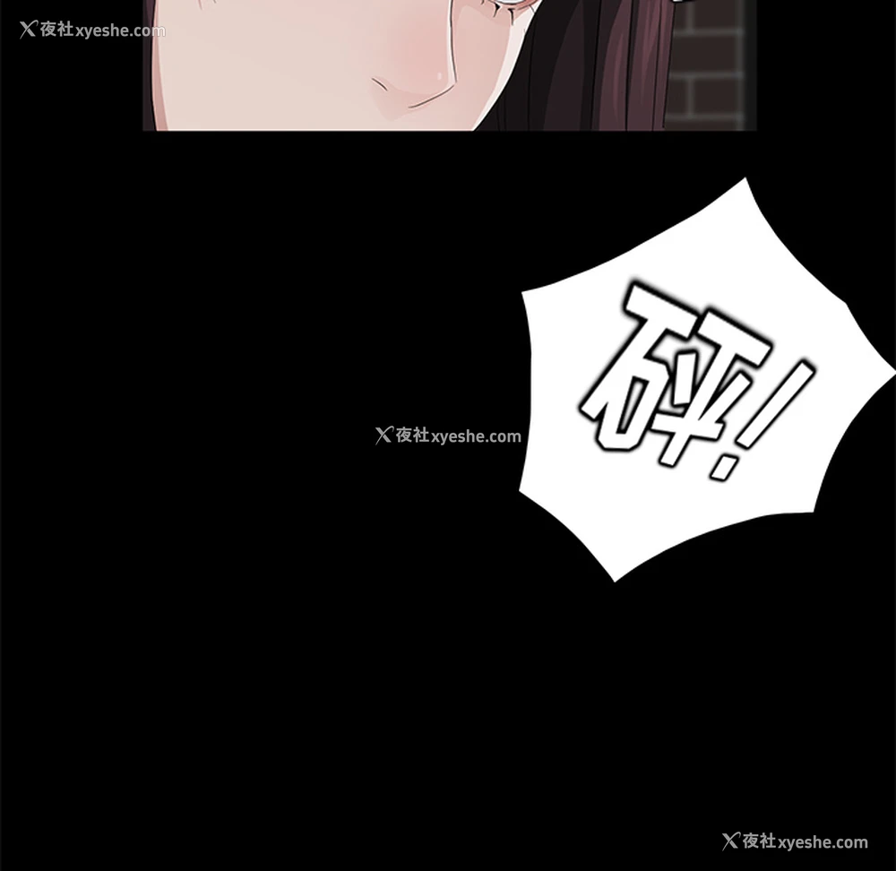 106P - 卖身契约