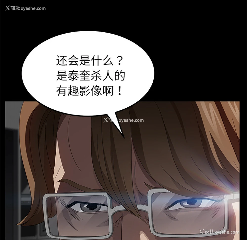 111P - 卖身契约