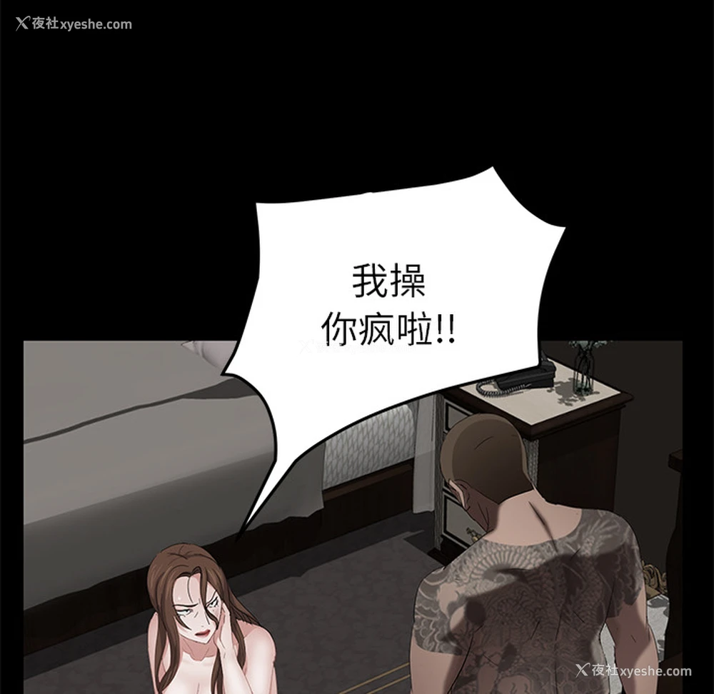117P - 卖身契约