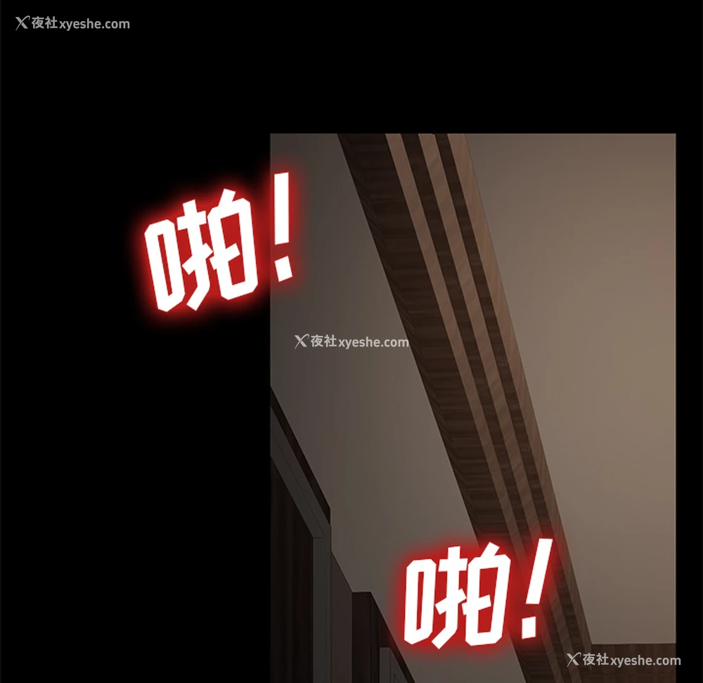 123P - 卖身契约