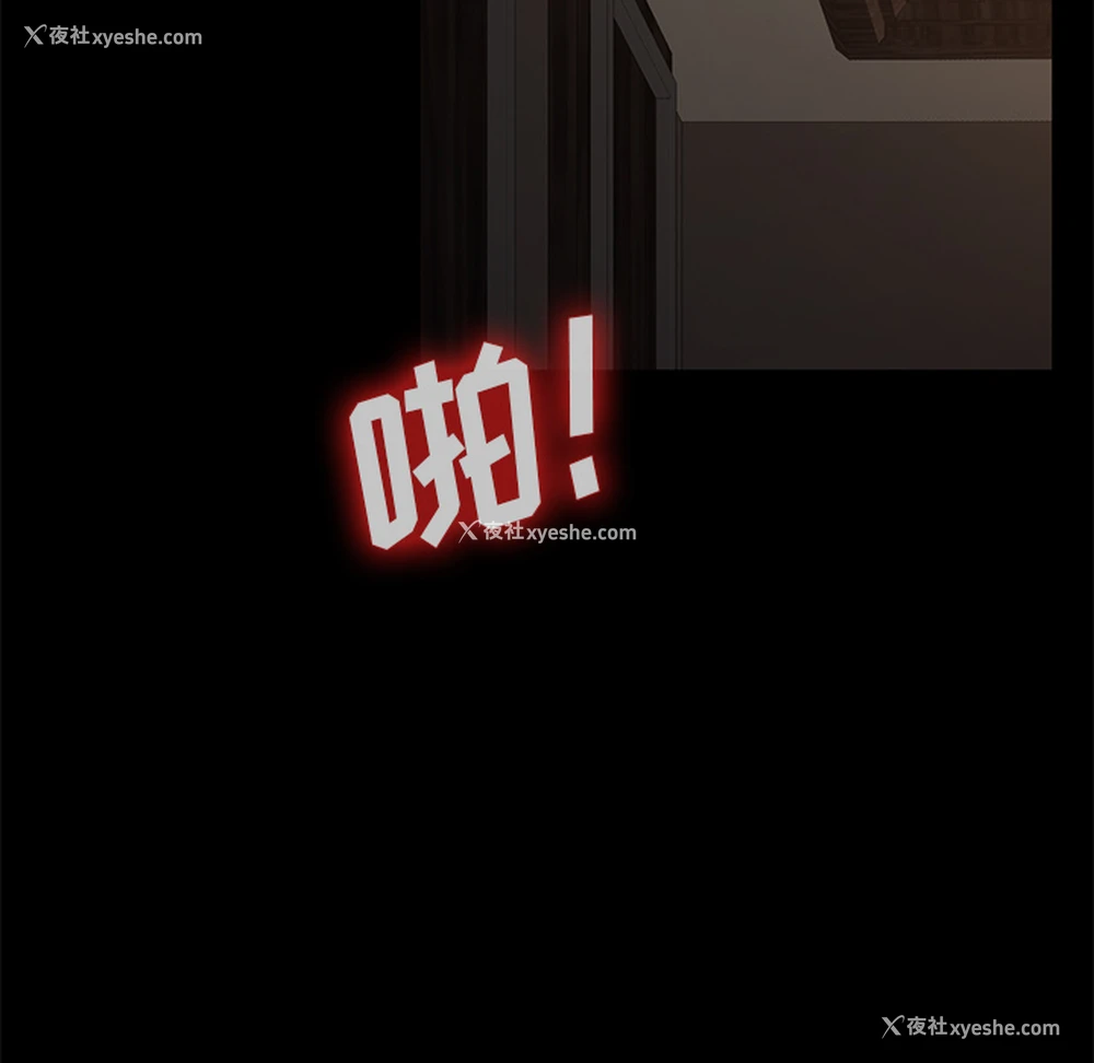 124P - 卖身契约