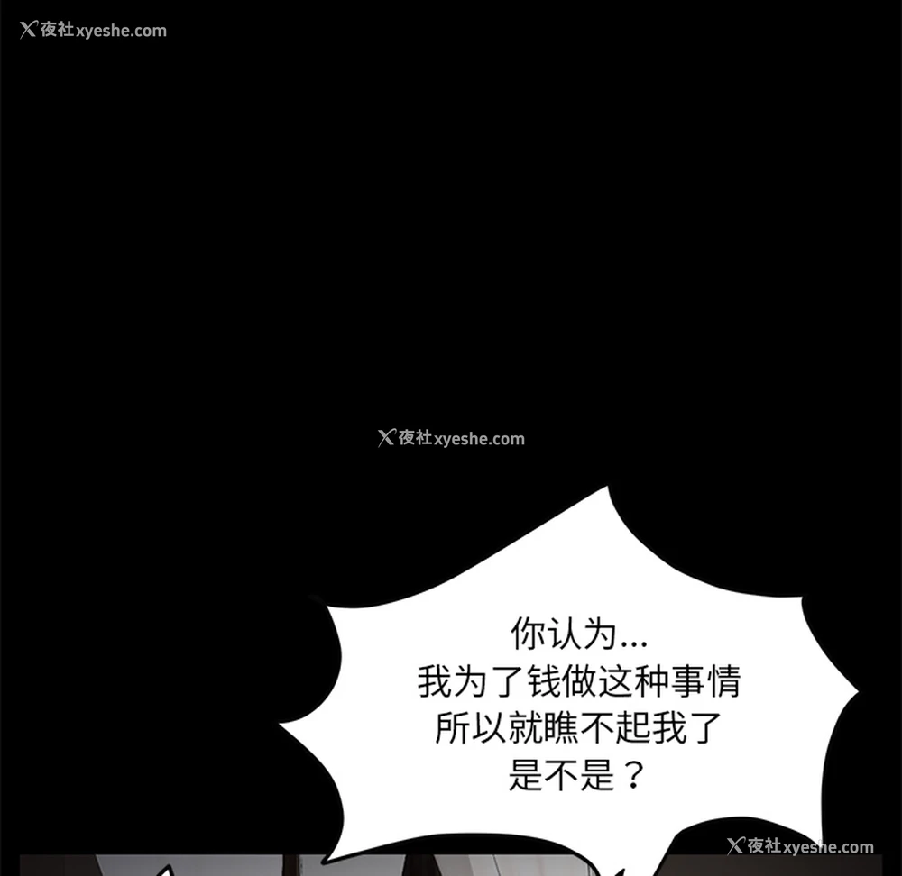 126P - 卖身契约