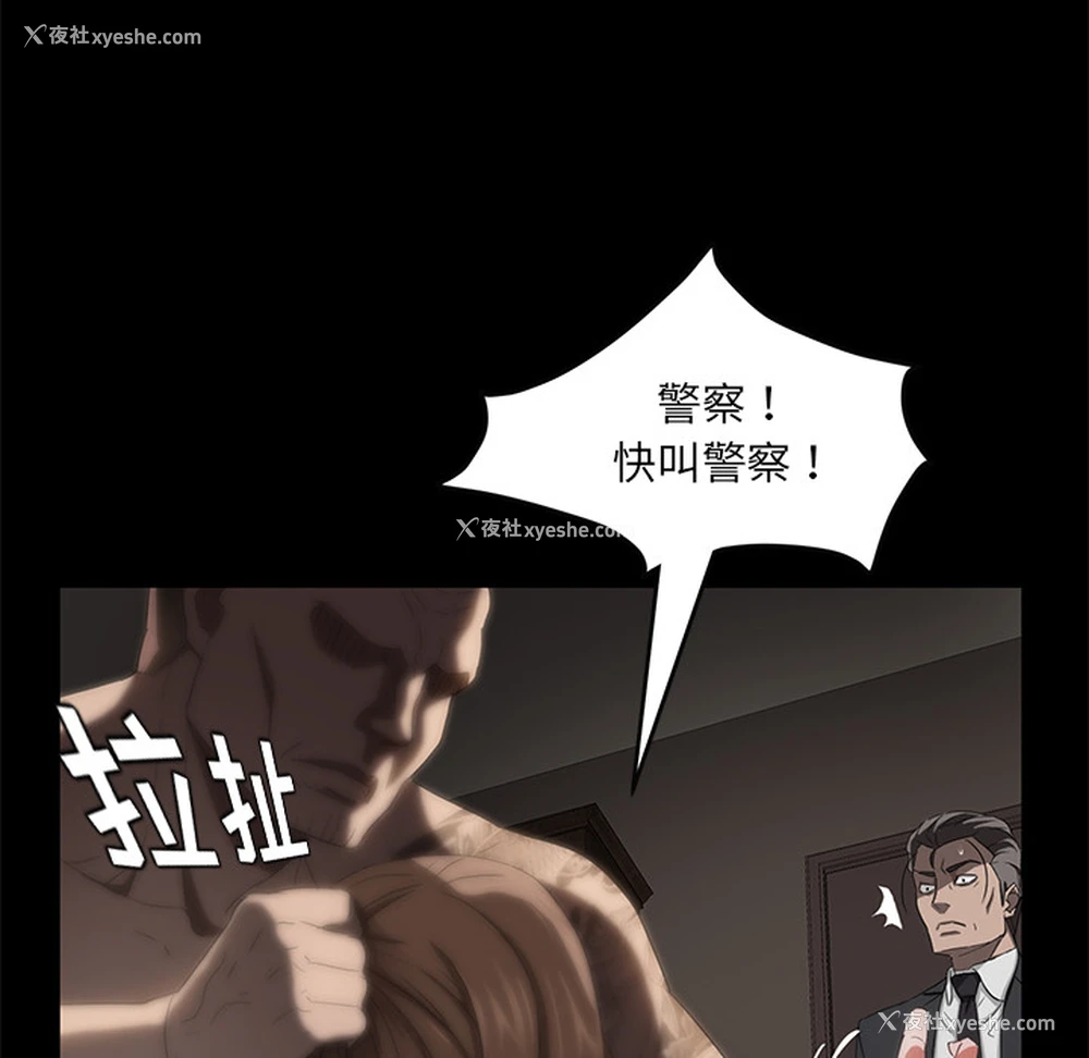 128P - 卖身契约