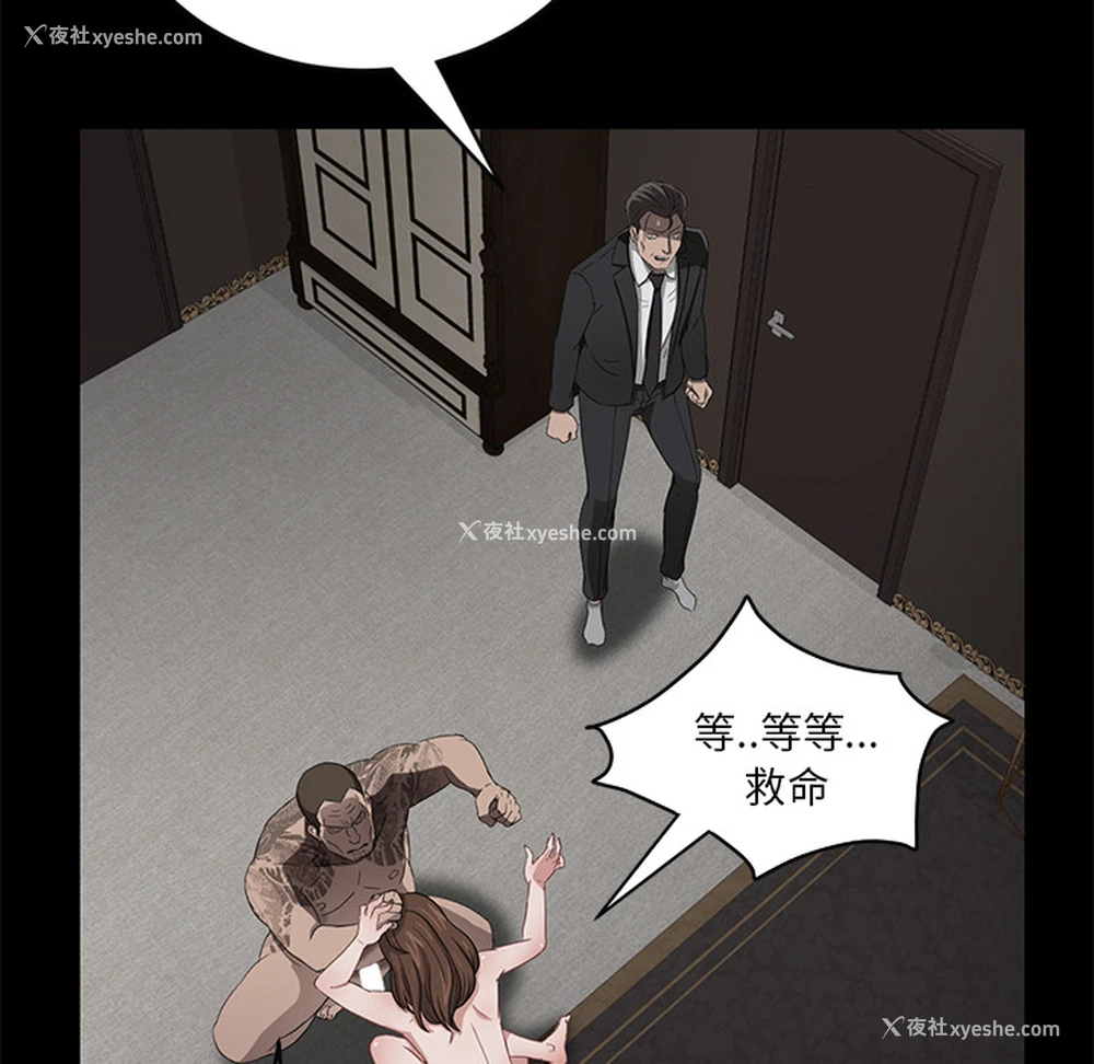130P - 卖身契约