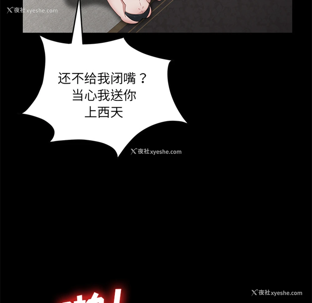 131P - 卖身契约