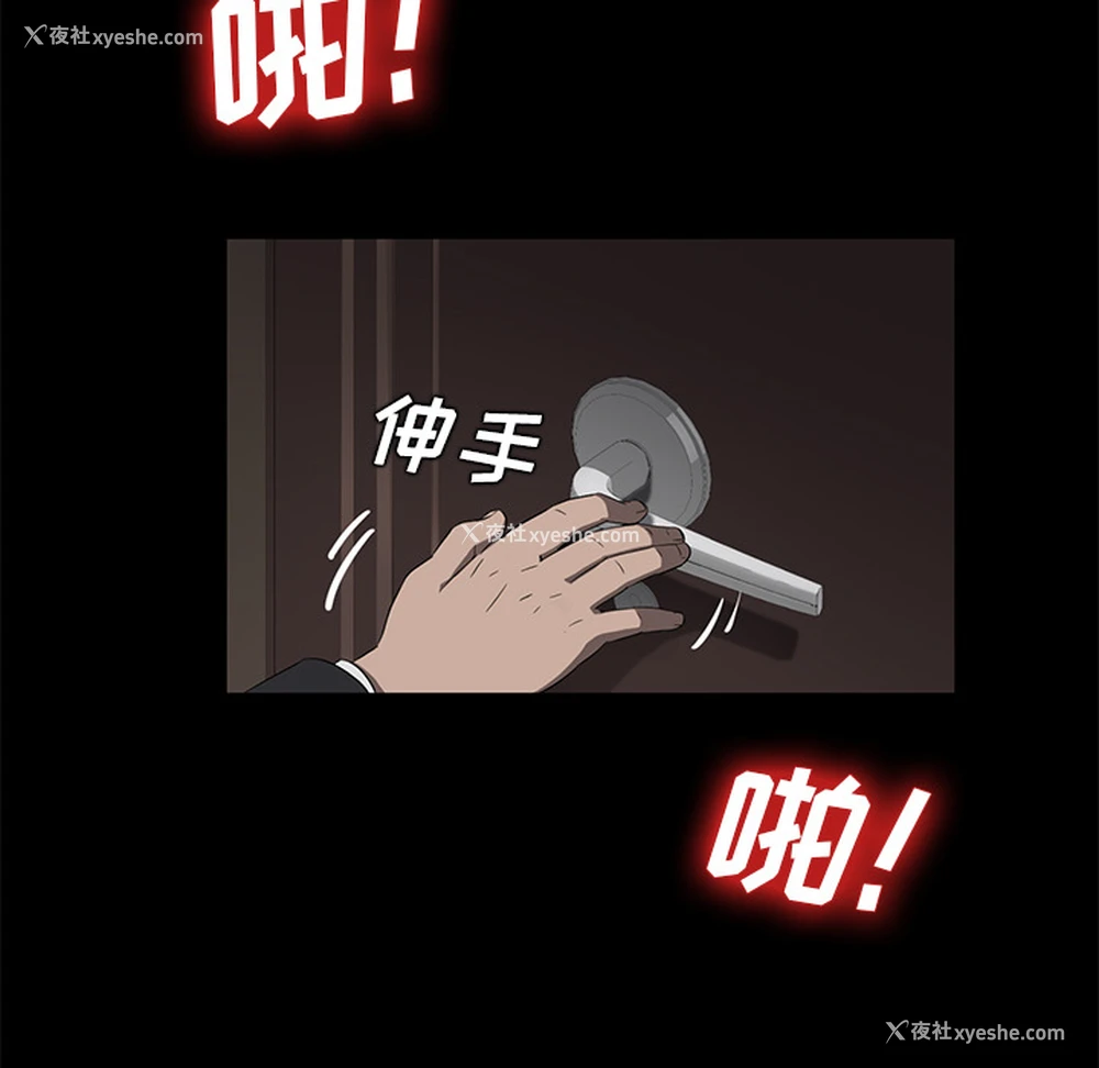 132P - 卖身契约