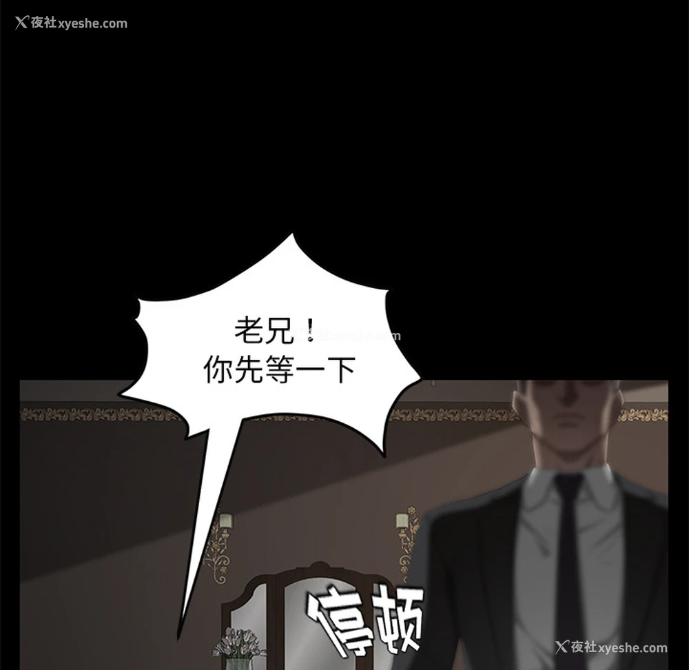 133P - 卖身契约
