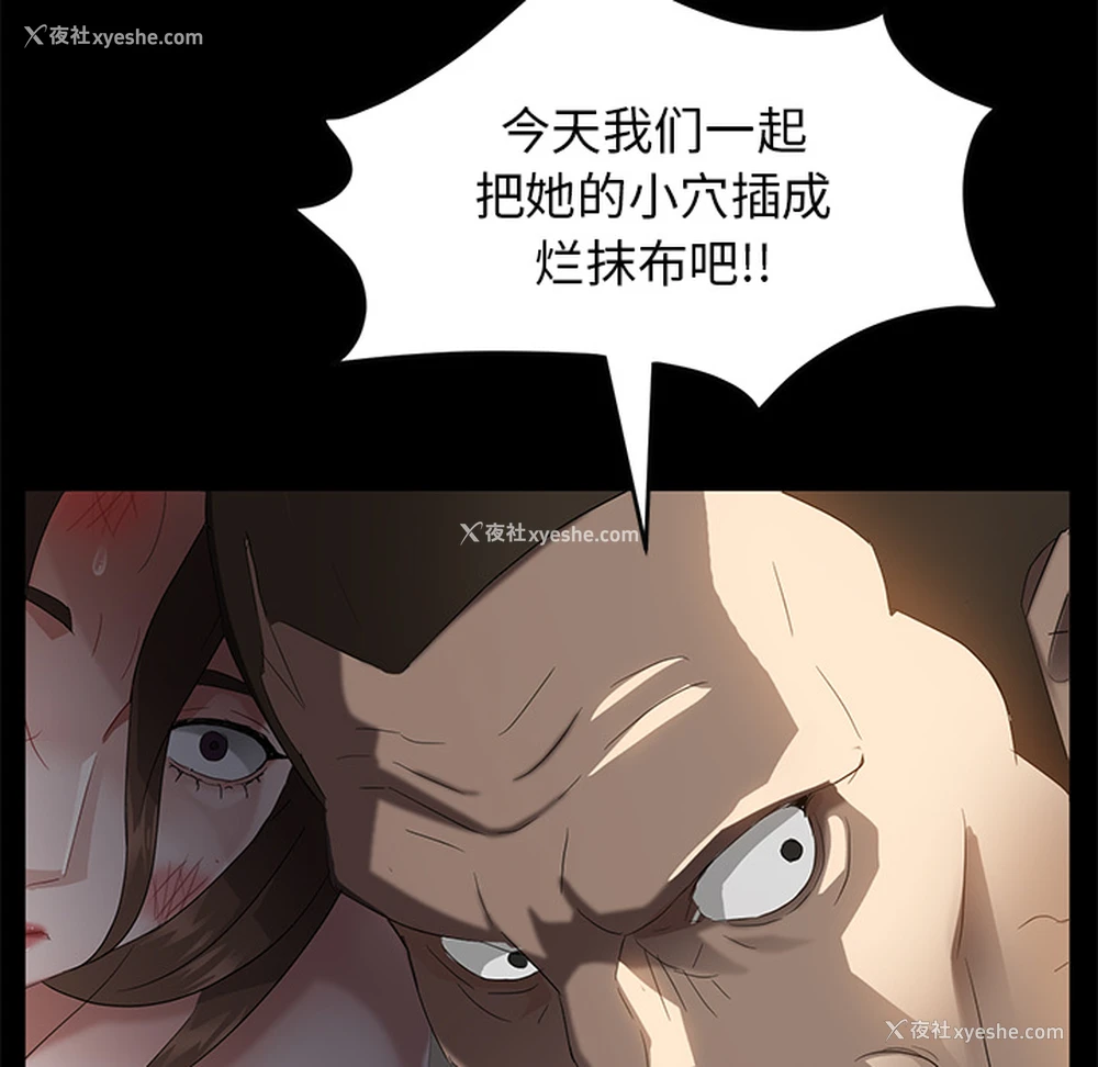 137P - 卖身契约
