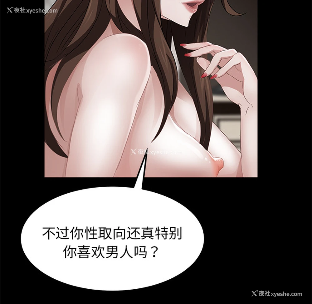 18P - 卖身契约